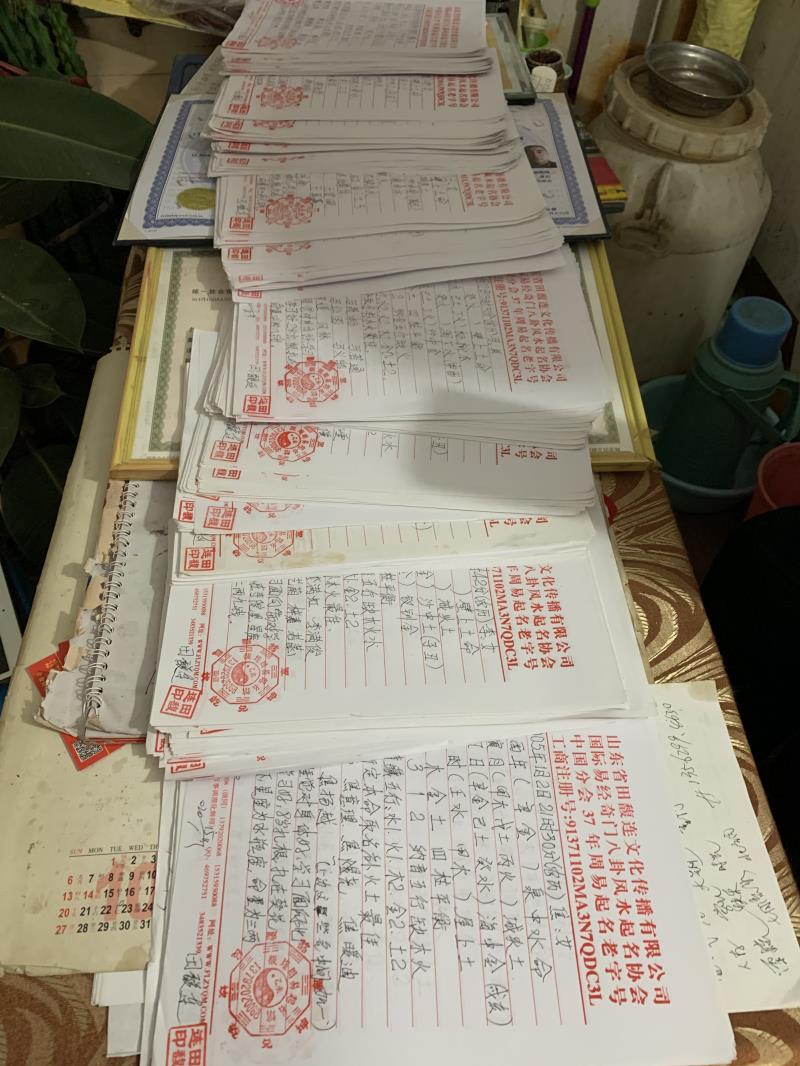 景洪用案例说话 起名实力