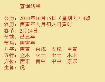 景洪尚名轩起名